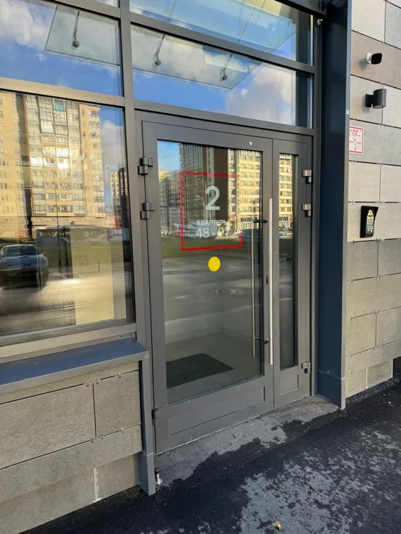 Номер входа и диапазон квартир — ЖК Солнечный город