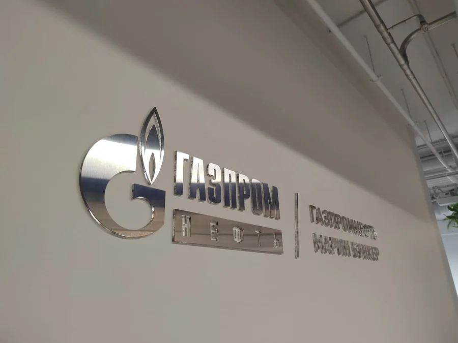 Объёмный логотип на стене — Газпром
